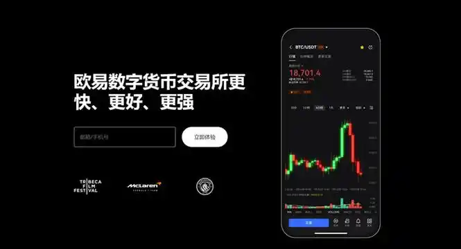 非小号平台页面展示
